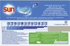 SUN® Sun All-in-1 Normaal Vaatwastabletten - 7 X 25 Tabletten - Voordeelverpakking -HG Winkel 1200x790 2